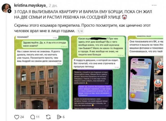 Как стейк вагю и чёрная икра разрушили 7 лет женской дружбы