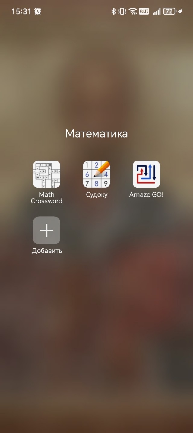 Игры на андроид офлайн