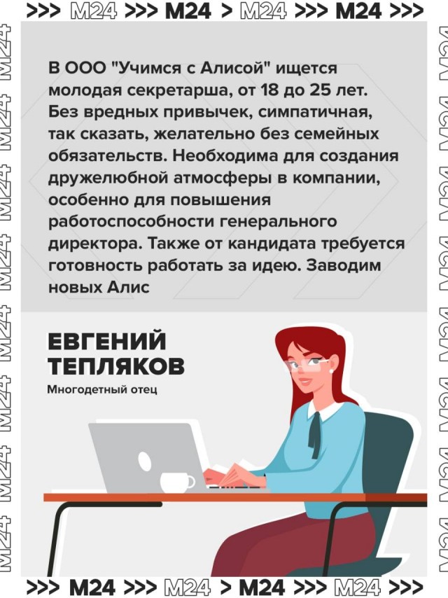Отец девочки-вундеркинда Алисы Тепляковой опять вызвал бурную реакцию в соцсетях
