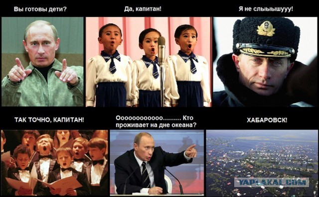 Кто устроил потоп на Амуре?