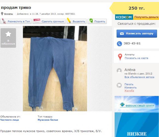 Суббота, вечер, клуб