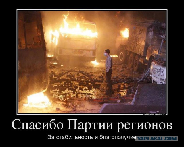 Украинская жара
