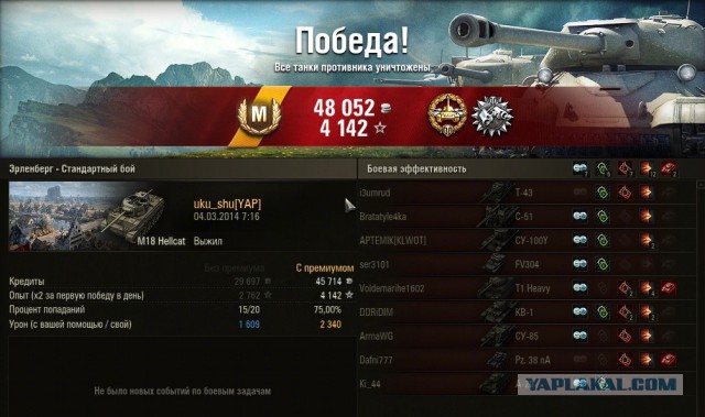 Wargaming 10