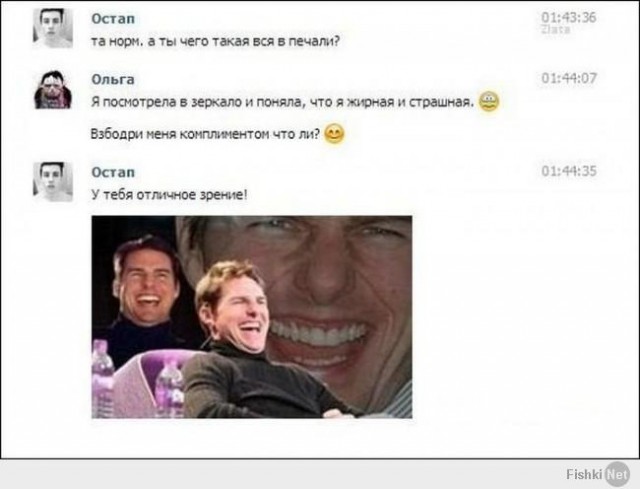 Смешные комментарии из социальных сетей #2