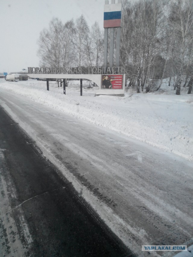 История одного рейса 6