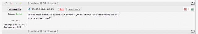 Решение Крымского кризиса!