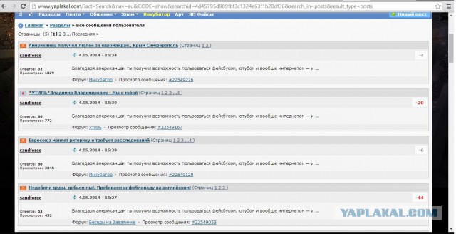 Шустер лоханулся в прямом эфире