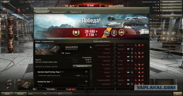 Wargaming 11