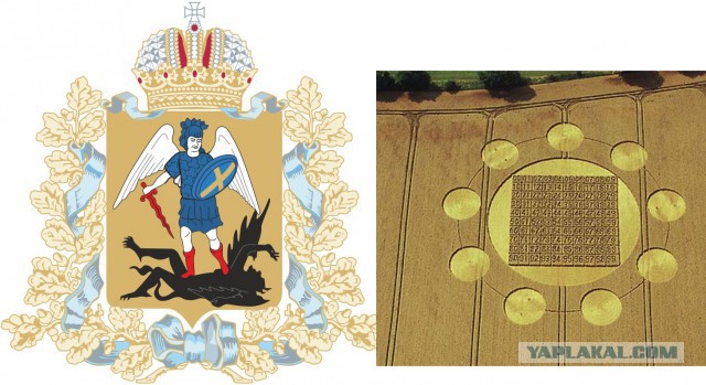 Весь Мир и Вселенная числовая матрица