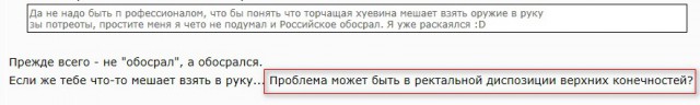 Смешные комментарии из соцсетей, картинки