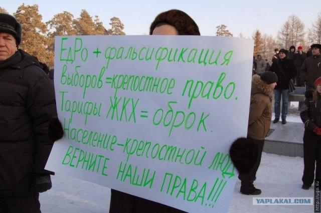 Мои фото с митинга на Болотной, прикольные лозунги