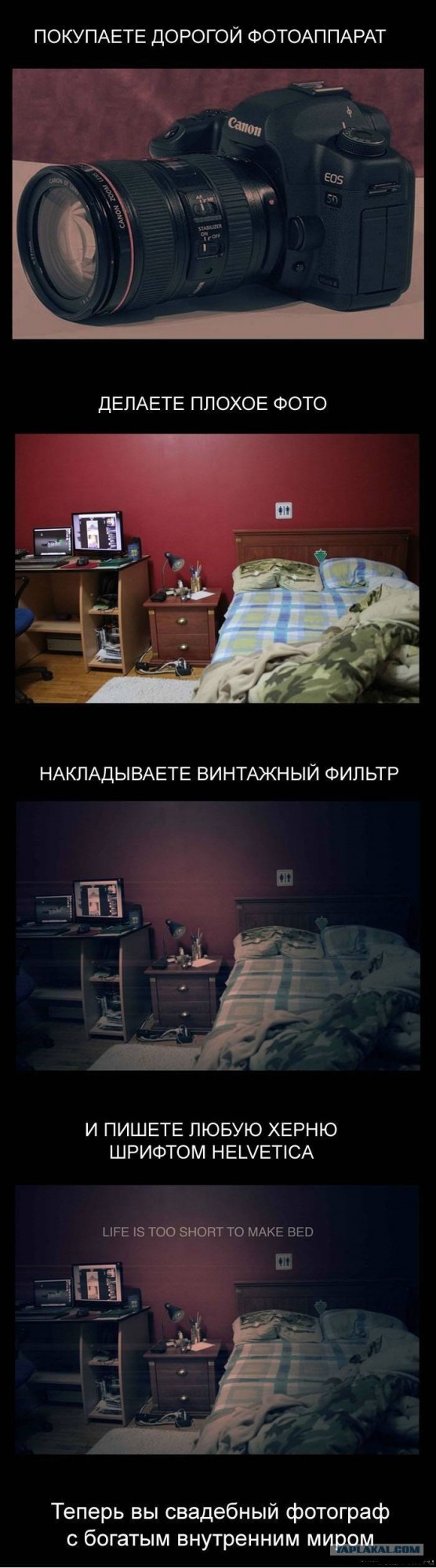 Фотограф от бога.