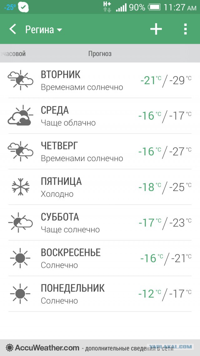 США накроют