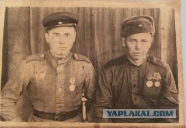 Он воевал за наше счастье!