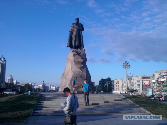Хабаровск