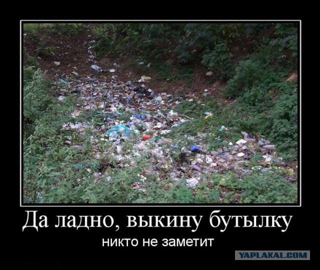 Двое самарцев подрались из-за мусорного мешка