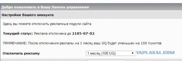 Чёт психанул...