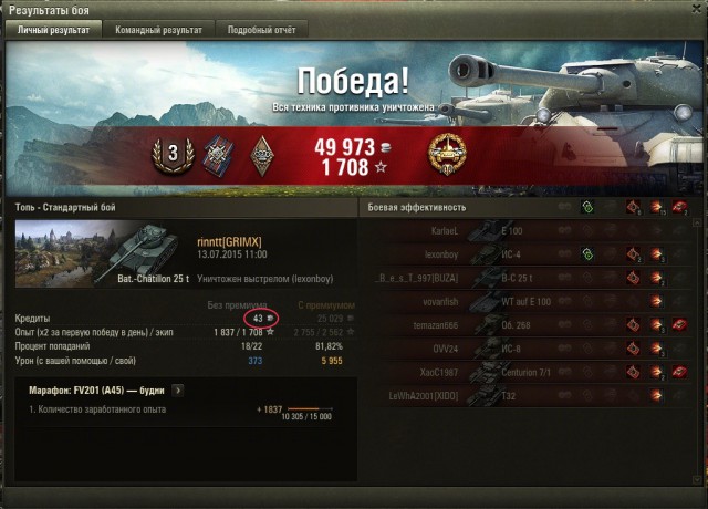 Wargaming 25!