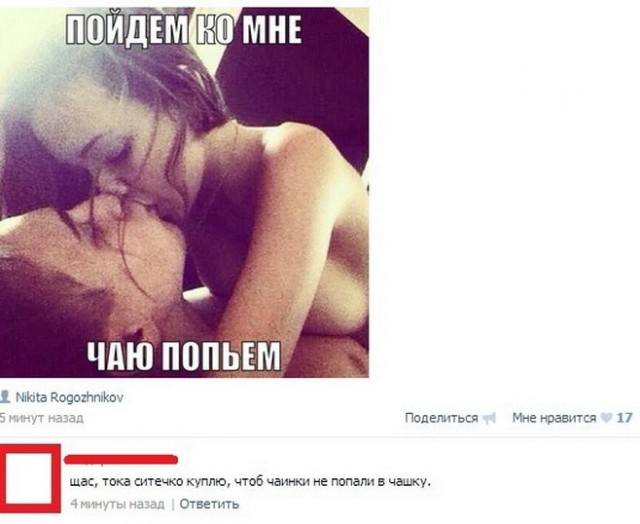 Смешные комментарии из социальных сетей