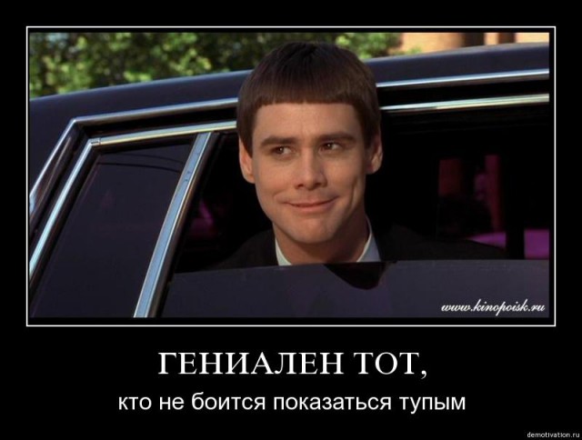 Вы хотите "демов"? часть 2-я