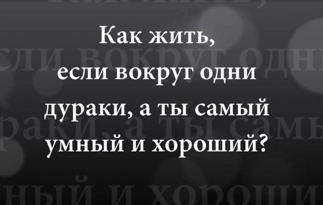 Почему мужья изменяют
