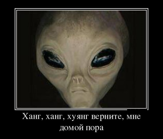 Ханг - удивительное творение.