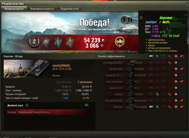 Wargaming 31