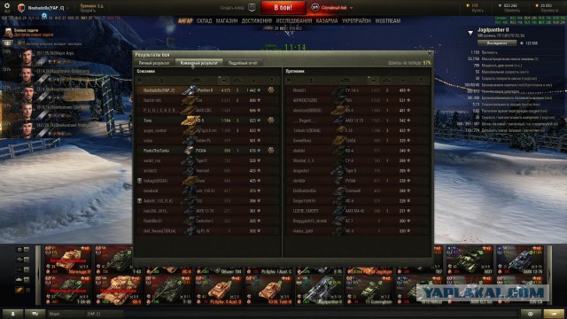 Wargaming 31