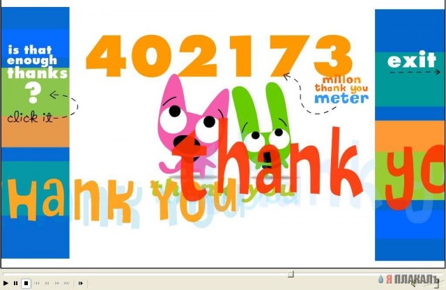 1 000 000 Thank you