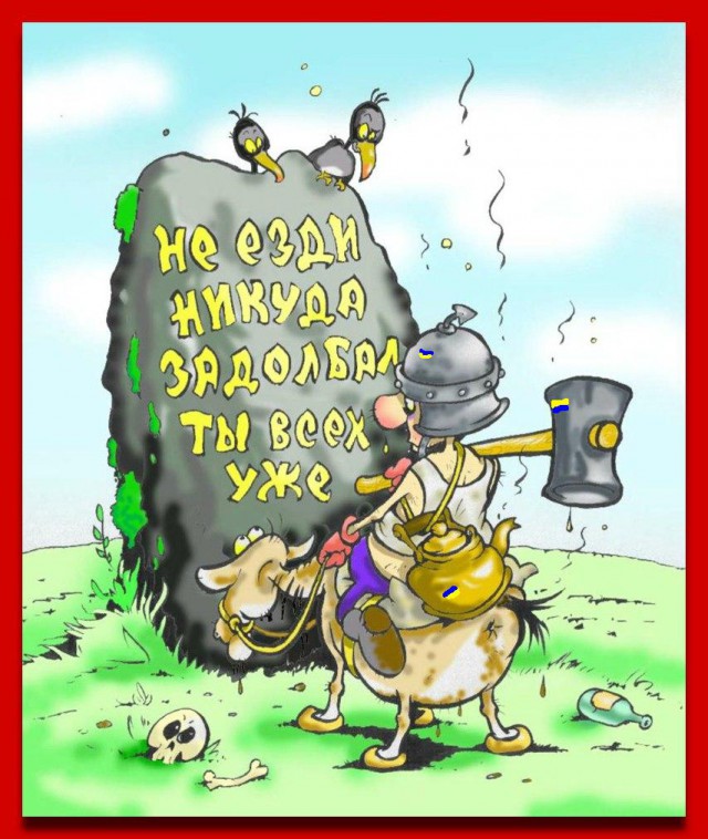 Юнкер: Украина не сможет стать членом ЕС лет 25