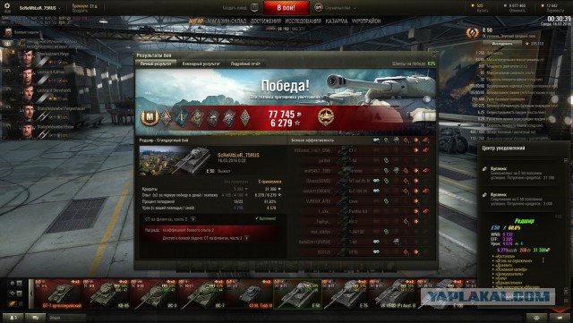 Wargaming 33