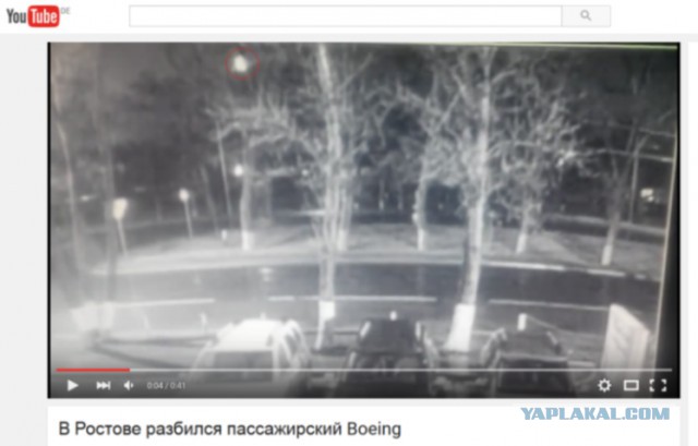 В Ростове-на-Дону разбился Boeing 737-800, все находившиеся на борту погибли