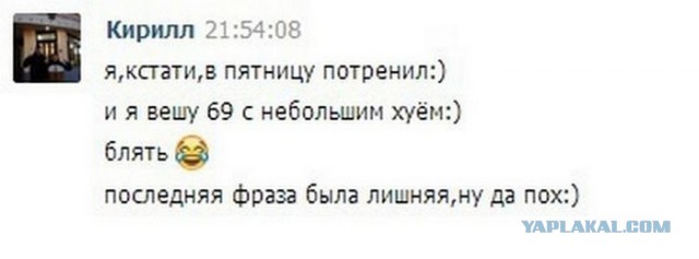 Смешные комментарии 27.03.2016