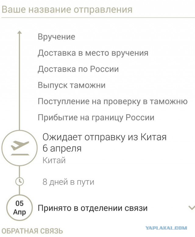 Вейперский клуб