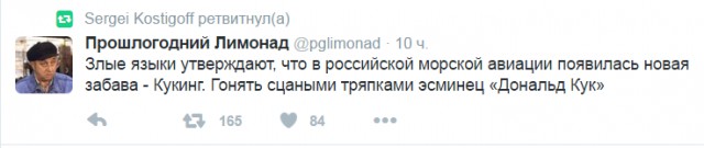 Смешные комментарии 17.04.2016