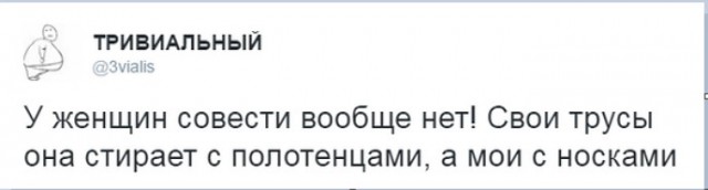 Смешные комментарии из социальных сетей 22.04.2016.