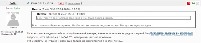 Папа, дочь тебя будет любить!