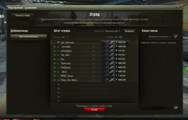 Wargaming 35