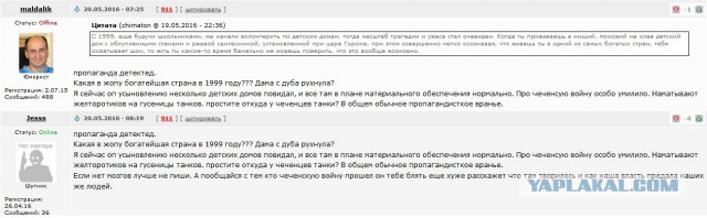 Монолог девушки о ситуации в стране