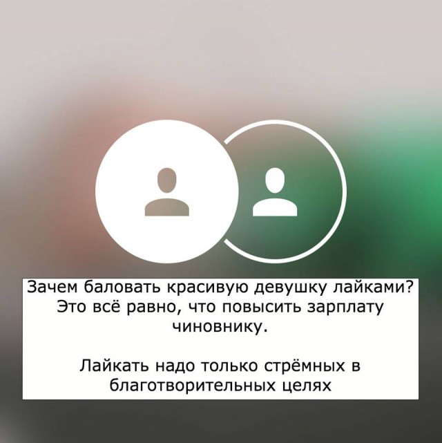 Ударная доза тупежа на начало недели