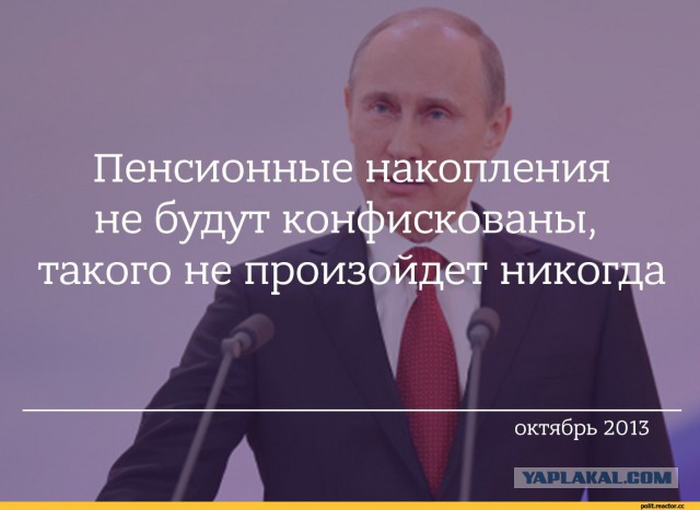 Голодец: Накопительная часть пенсий будет заморожена