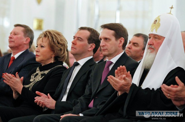 Лица Федерального собрания