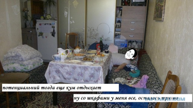 Два месяца сам дома