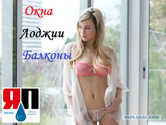 Предлагаем остекление и отделку балконов и лоджий в г. Москве и Московской области