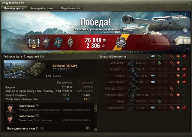 Wargaming 42