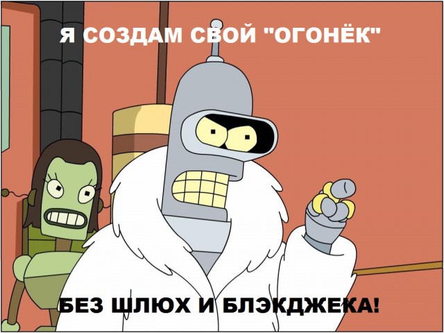 Максим Фадеев объявил войну российскому телевидению