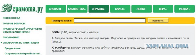 Друзья! Мой клип вчера показывали на ТВ Шансон! (Пашкет)