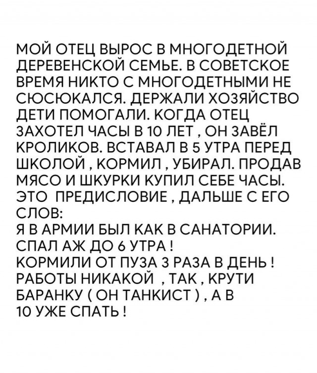 Подборка перлов и высказываний на майские