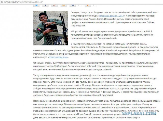 Корреспондент НТВ получил по лицу от быдла в прямом эфире