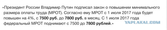 В Польше снизили пенсионный возраст